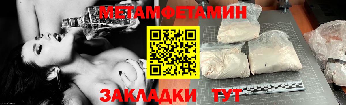 Amphetamine Розовый Магнитогорск