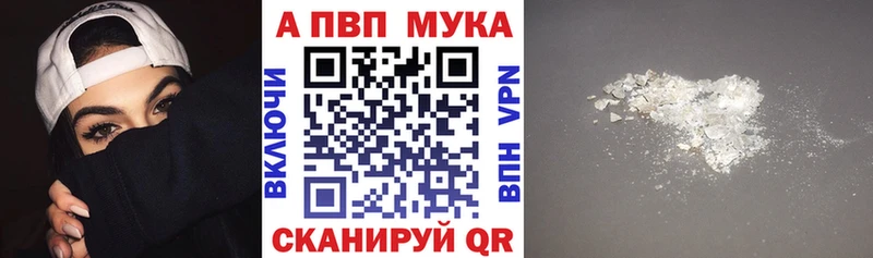 Alpha-PVP СК  Магнитогорск 