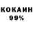 Амфетамин VHQ No lie
