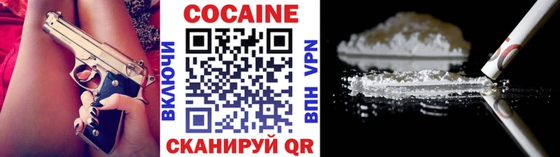 КОКАИН FishScale  где продают наркотики  Магнитогорск 