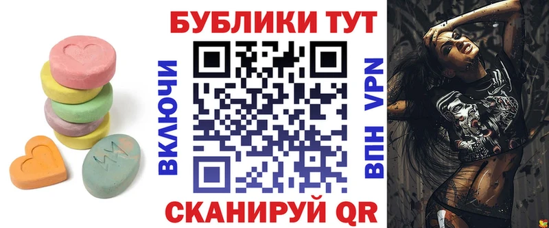 магазин  наркотиков  Магнитогорск  ЭКСТАЗИ XTC 