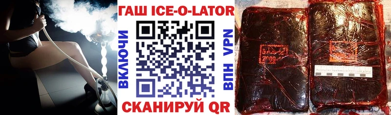 купить наркоту  Магнитогорск  ГАШ hashish 