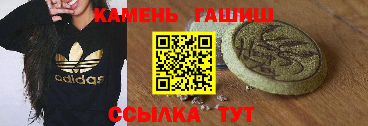 ГАШИШ AMNESIA HAZE  Вход с VPN  Магнитогорск 