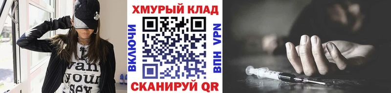 ГЕРОИН афганец  Магнитогорск 