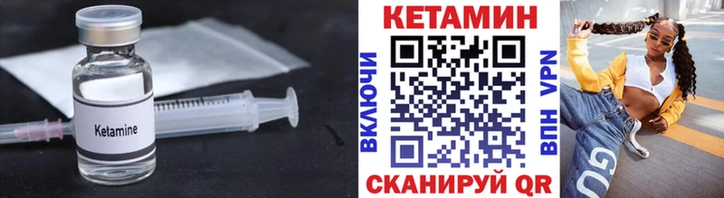 купить наркотик  Магнитогорск  КЕТАМИН ketamine 