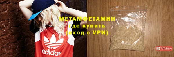 ALPHA-PVP Медвежьегорск