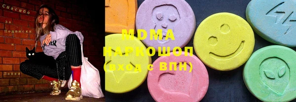 соль курить ск Михайловка