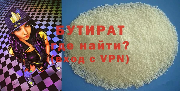 ALPHA-PVP Медвежьегорск