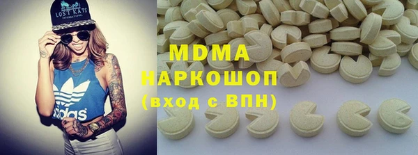 ALPHA-PVP Медвежьегорск