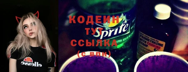 соль курить ск Михайловка
