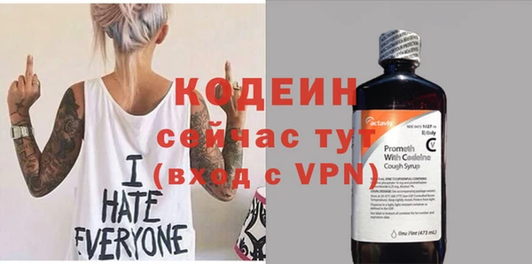 амф Мегион