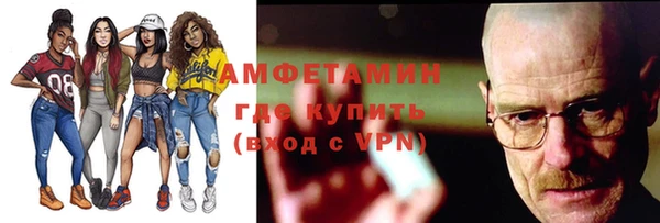амф Мегион