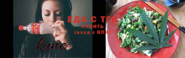 соль курить ск Михайловка