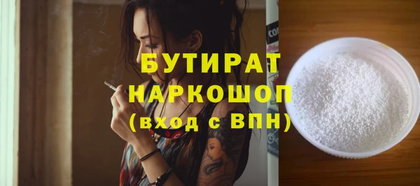 соль курить ск Михайловка
