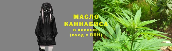 мефедрон мука Михайловск