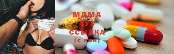 мефедрон мука Михайловск