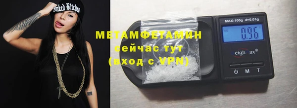 амф Мегион