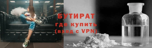 ALPHA-PVP Медвежьегорск