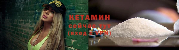 альфа пвп Одинцово