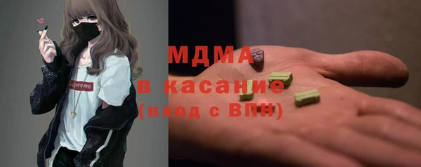 дживик Медногорск