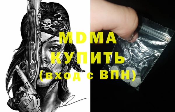 ALPHA-PVP Медвежьегорск