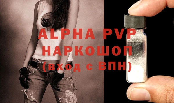 мефедрон мука Михайловск