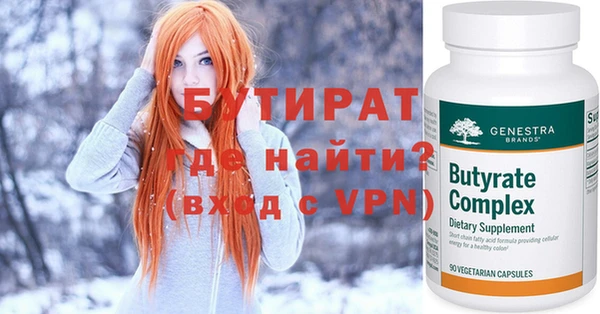 гашишное масло Никольск