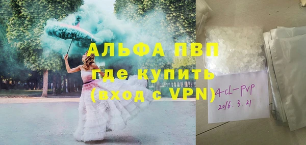 альфа пвп Николаевск-на-Амуре