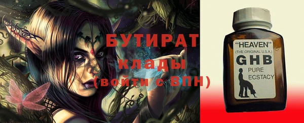 ALPHA-PVP Медвежьегорск