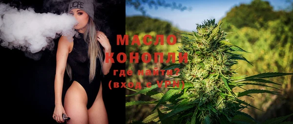 соль курить ск Михайловка
