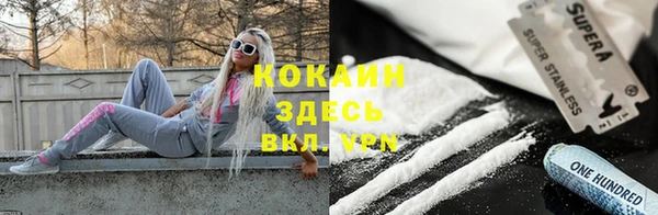 кокаин VHQ Михайлов