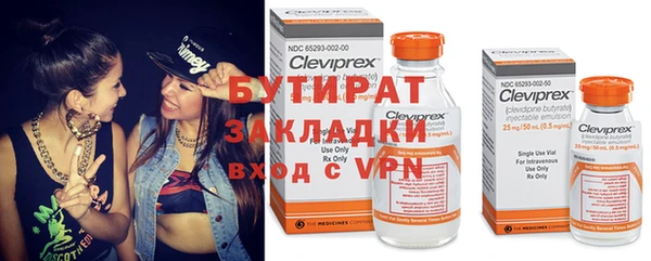 амф Мегион