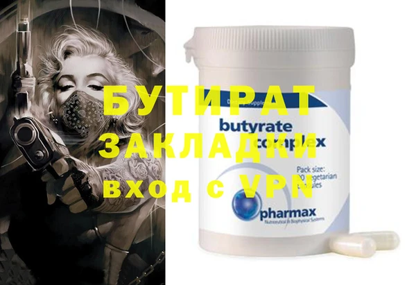 кокаин VHQ Михайлов
