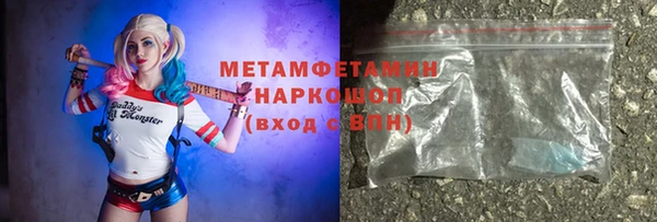 дживик Медногорск