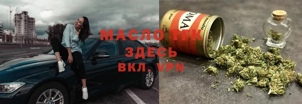 дживик Медногорск