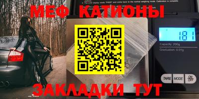 амф Гусиноозёрск