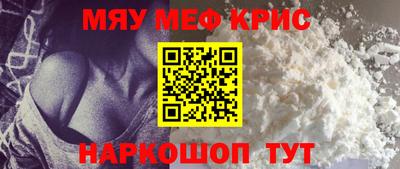 кристаллы Гусев