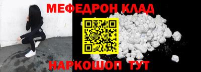 крисы Донецк