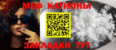 mdpv Гусь-Хрустальный