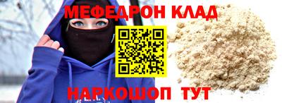 амф Гусиноозёрск