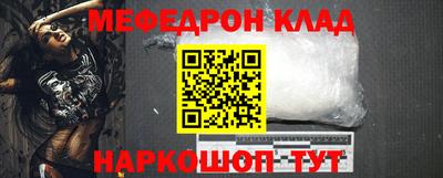 крисы Донецк