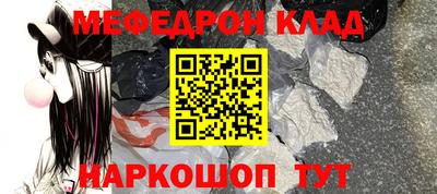 амф Гусиноозёрск