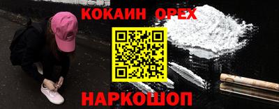 mdpv Гусь-Хрустальный