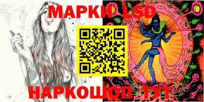 марки lsd Дубна
