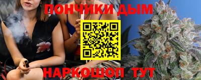 кристаллы Гусев