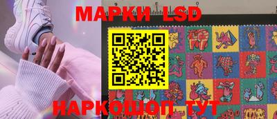 крисы Донецк