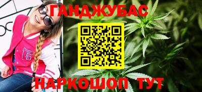 кристаллы Новодвинск