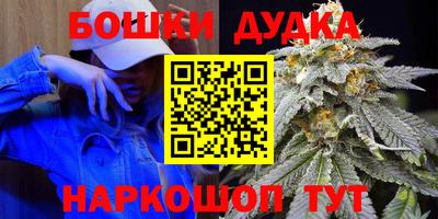 кристаллы Гусев