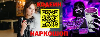 крисы Донецк