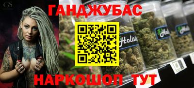 кристаллы Гусев
